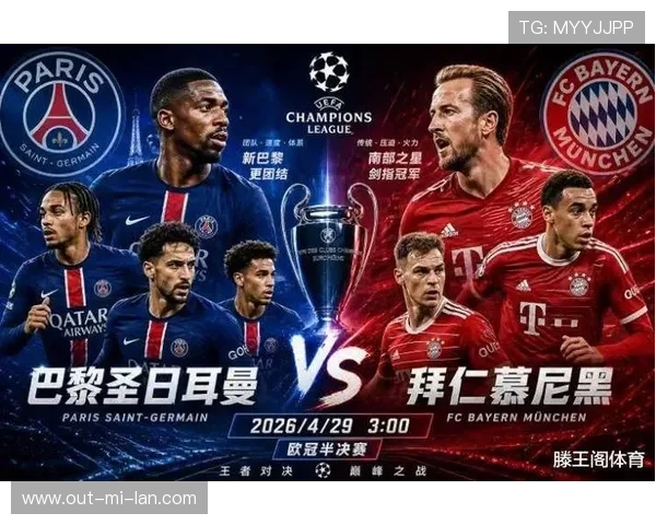 欧冠第2日综述:巴黎拜仁国米轻取胜利,利物浦绝杀赢得关键胜,欧冠大巴黎拜仁 欧冠第2日综述:巴黎拜仁国米轻取胜利,利物浦绝杀赢得关键胜,欧冠大巴黎拜仁